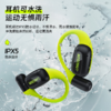 兰士顿AirFit开放式不入耳运动蓝牙耳机气骨传导耳挂2025新款无线 适用于苹果华为小米手机 商品缩略图4