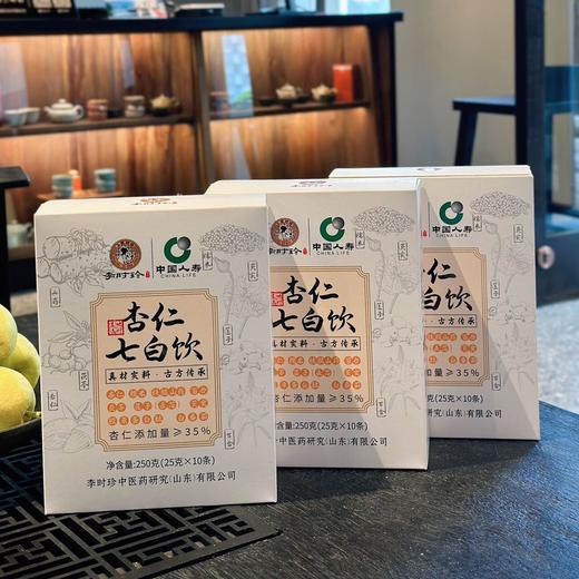【买2送1，买3送2】李时珍·杏仁七白饮 七种白色食材 内调美白 焕亮肌肤 粉质细腻 口感顺滑 独立小袋包装 冲泡即饮 25g*10条/盒 商品图3