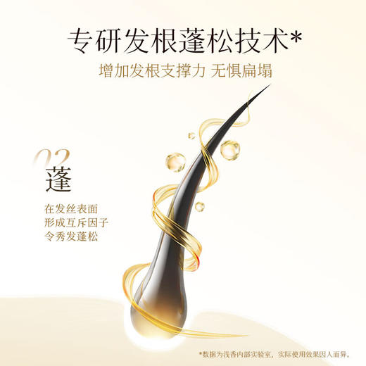 浅香元气柚子氨基酸-去屑蓬松洗发露720g 商品图2