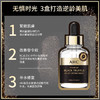 AHC黑金面膜玻尿酸补水黑松露臻致玻尿酸面膜5片/盒 商品缩略图3