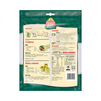 麦西恩 菠菜卷饼270g 8英寸 6片装 早餐手抓饼墨西哥卷饼塔可饼皮 /粮油调味 /方便食品 /速食预制主食 商品图1
