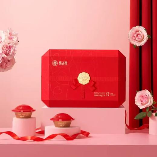 燕之屋甄爱10 碗燕 商品图0