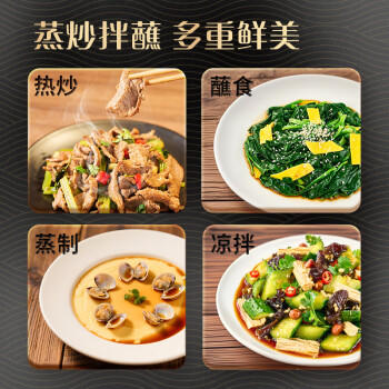 太太乐 原味鲜 精酿蚝萃生抽2.11kg【特级酱油 蚝汁提鲜】0添加 /粮油调味 /调味品 /酱油 商品图3