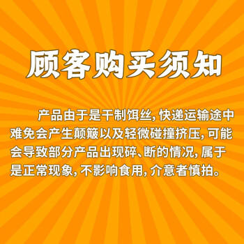 滇园（dianyuan）干饵丝500g*2袋 云南德宏特产蒸饵丝 耳丝饵块丝 方便速煮食品 /粮油调味 /方便食品 /特色米粉/米线 商品图5