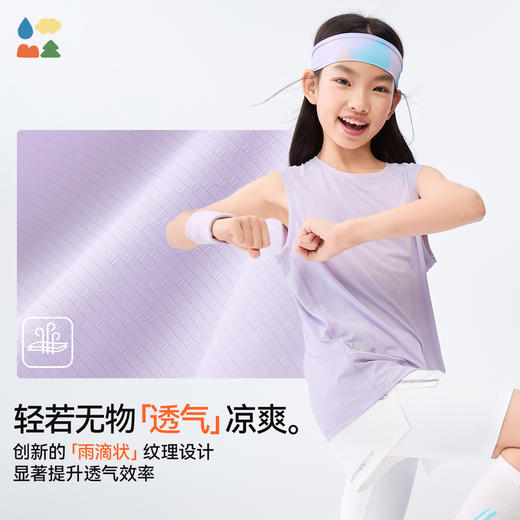 【运动速干背心】森林棠25夏款儿童轻薄凉感吸湿速干背心无袖上衣40312501 商品图1