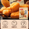 尚川脆皮油条膨松剂5g*5包 无铝害油条粉酥脆剂家用炸油条烘焙 /粮油调味 /烘焙原料 /酵母/发酵粉 商品缩略图5