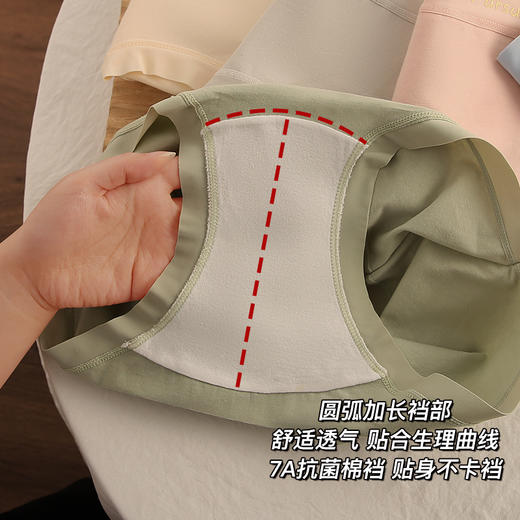 加长裆7A抗菌品质【全棉底档内裤系列】包臀不卡裆很舒服 商品图4