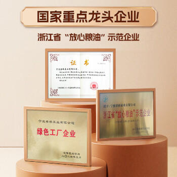 百梁桥五常大米10斤 东北大米5kg 长粒粳米真空2025年新米 热门商品 /粮油调味 /米 /稻花香米 商品图2