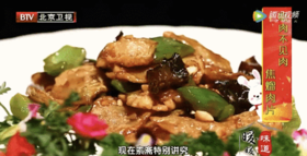 10道美味赶跑湿气菜——素版焦溜肉片