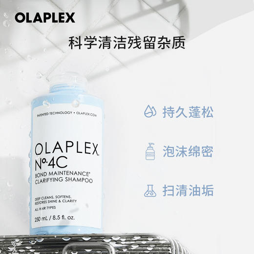 保税直发 OLAPLEX 4C深层清洁净油洗发水 250mL 商品图1