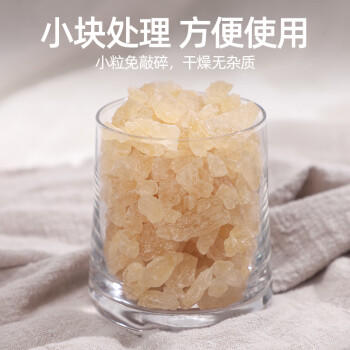 塞翁福 小粒黄冰糖350g 老冰糖 土冰糖 烘培原料 茶饮花茶 甜汤甜品伴侣 /粮油调味 /调味品 /糖 商品图2