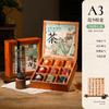 【端午节九宫格茶叶礼盒！粽享好茶】伴手礼公司活动送员工客户礼物商务茶礼送长辈实用端午礼品。ry 商品缩略图6