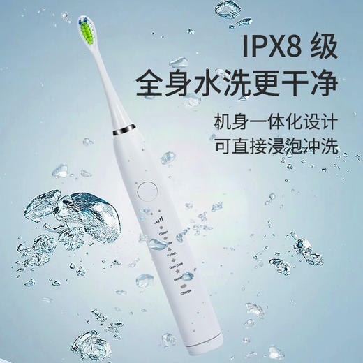 MiNEJONi声波电动牙刷A7 商品图2