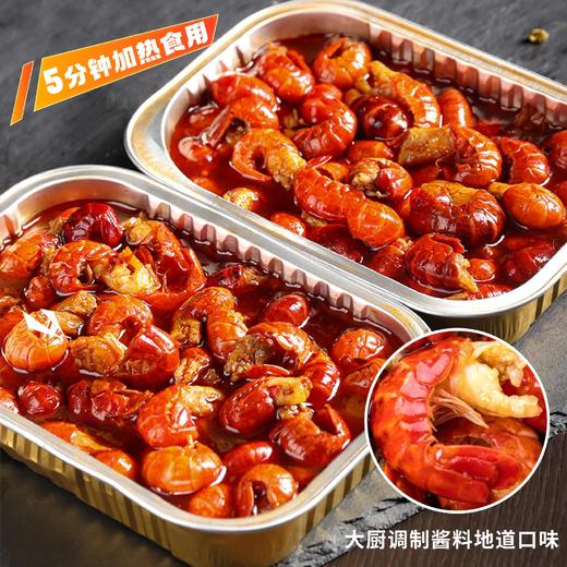 【新鲜美味，肉质饱满】香辣龙虾尾 250g小龙虾尾 加热即食半成品 无沙冷冻休闲食品-QQ 商品图3