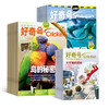 《好奇号》2026年刊杂志包邮（1年12期36册）（美国蟋蟀童书Cricket Media版权合作） 商品缩略图3