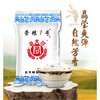 老大同 崇明锁鲜装崇粮1号10斤 农家香米珍珠米粳米粥米 /粮油调味 /米 /珍珠米 商品缩略图6