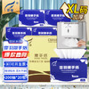 霏羽擦手纸1层200抽*20包抽取式酒店厨房用加厚卫生间商用干手纸CS010 /家庭清洁/纸品 /清洁纸品 /抽纸 商品缩略图5