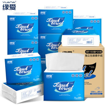缘爱擦手纸1层150抽*20包商用全封吸油纸干手纸抹手纸酒店抽纸巾整箱 /家庭清洁/纸品 /清洁纸品 /抽纸 商品图6