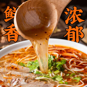 陆小余正宗兰州牛肉拉面汤料包20袋200g清真拉面汤料调味料调料包 /粮油调味 /调味品 /复合调味料 商品图6