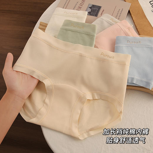加长裆7A抗菌品质【全棉底档内裤系列】包臀不卡裆很舒服 商品图2