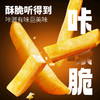 【条条均匀细长，香气浓郁】炸物薯条半成品 冷冻细薯条 空气炸锅食材 原切鲜土豆 美食油炸小食-QQ 商品缩略图1