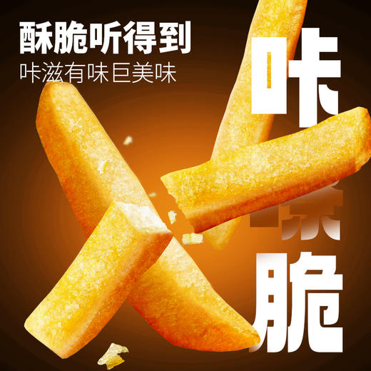 【条条均匀细长，香气浓郁】炸物薯条半成品 冷冻细薯条 空气炸锅食材 原切鲜土豆 美食油炸小食-QQ 商品图1