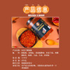 黔麻婆木姜子糊辣椒面贵州胡辣椒蘸水特产遵义柴火手搓蘸料中辣250g*1罐 /粮油调味 /调味品 /火锅底料/蘸料 商品缩略图5