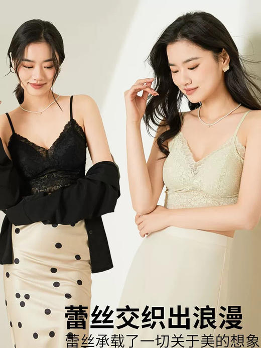 SINMIRE法式网纱蕾丝花文胸美背细肩乳胶棉吊带内衣无痕/钢圈超薄 商品图8