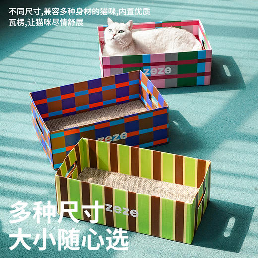 格纹猫盒-B(包邮） 商品图4