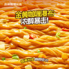 食族人麻辣咖喱米线155g 爽脆蔬菜 非油炸米线粉丝 方便速食食品	 /粮油调味 /方便食品 /特色米粉/米线 商品缩略图4