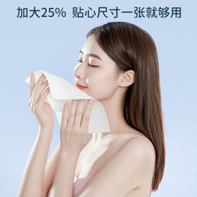 可孚洗脸巾50抽*9包亲肤绵柔巾加厚面巾纸干湿两用洁面巾20*20cm /家庭清洁/纸品 /清洁纸品 /洗脸巾