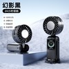 【随身小空调！制冷小风扇】新款创意数显制冷冰敷涡轮高速手持风扇桌面挂脖折叠风扇。ry 商品缩略图5