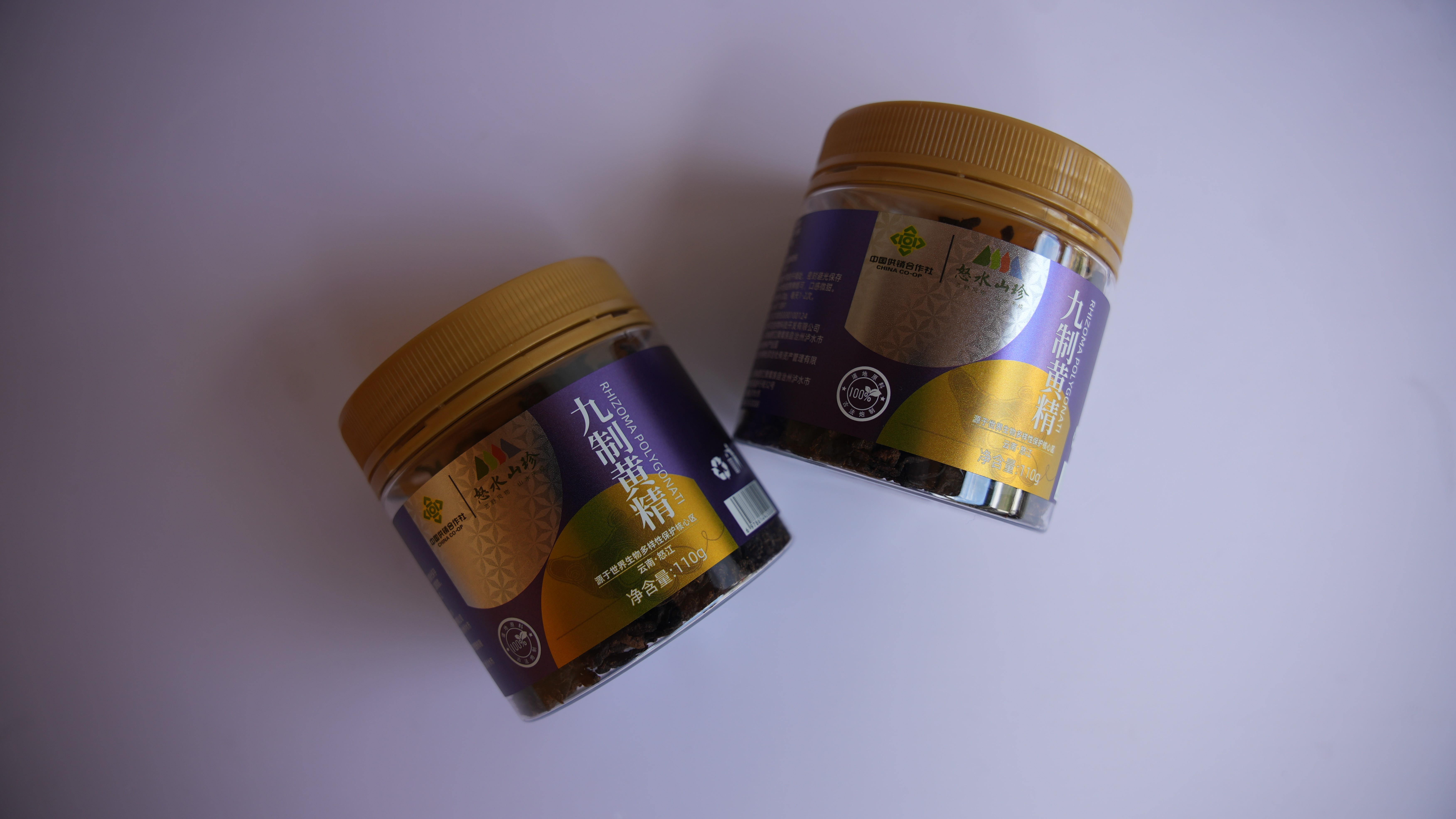 怒江泸水农合公司九制黄精