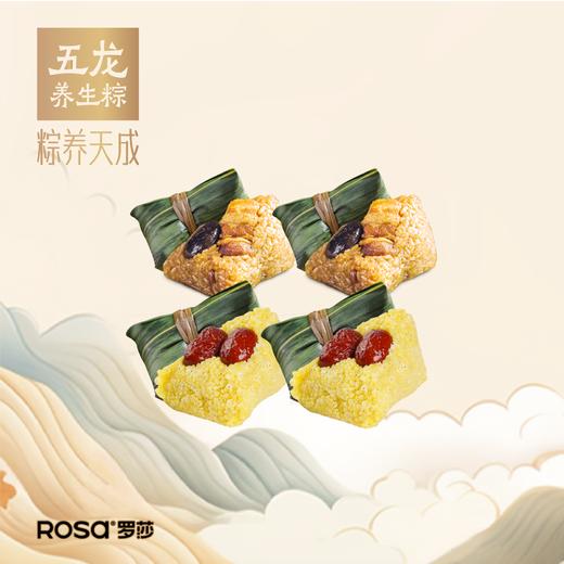 【甜咸爆款】香菇肉粽*2个+大黄米红枣粽*2个 商品图3