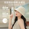 紫宝合纸前翘简约防晒遮阳帽 商品缩略图1