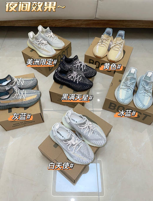 原价四百特价顶配椰子运动鞋050702 商品图0