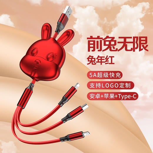 MiNEJONi伸缩一拖三数据线S16 商品图4