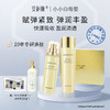 【母婴节特别福利】安科丽多肽焕颜抗皱系列 礼盒装 商品缩略图1