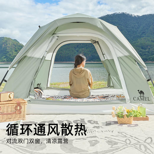 骆驼户外自动速开黑胶帐篷便携式可折叠野营过夜公园野餐冬天室内 133CANA158 商品图4