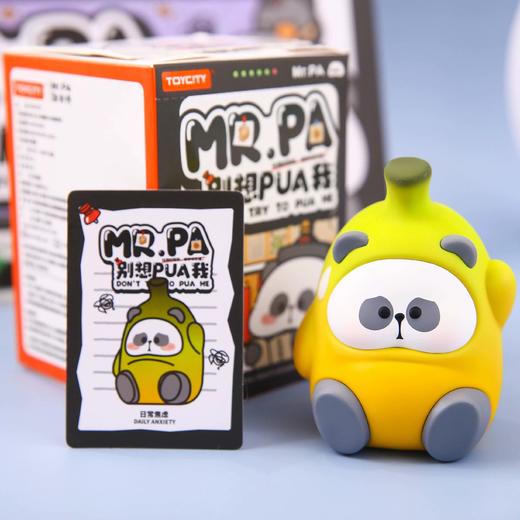 MR.PA-别想PUA我系列盲盒 商品图3
