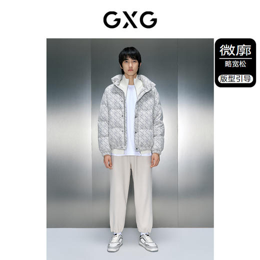 GXG男装 灰色提花短款羽绒服 冬季热卖羽绒服 GEX1D2529724 商品图1