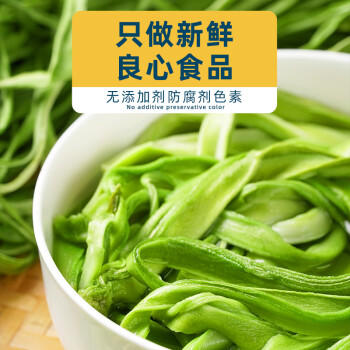 渔欣仙贡菜干150g 农家自晒新鲜贡菜干特产日晒贡菜脱水蔬菜干响菜干货 /粮油调味 /南北干货 /干菜类 商品图5