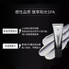 POLA宝丽黑B.A防晒隔离霜乳 45g SPF50 PA++++贵妇礼物 黑BA防晒乳（CDF） 商品缩略图4