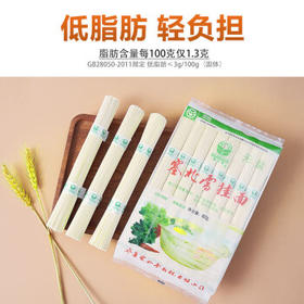 塞北雪雪花粉挂面 800克/袋 无盐面条 1.5mm圆柱挂面 无添加 干面条凉面 /粮油调味 /挂面 /传统挂面