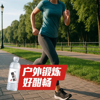 康师傅喝开水 熟水饮用水 380ml*24瓶 整箱批发瓶装水白开水 热门商品 商品图5