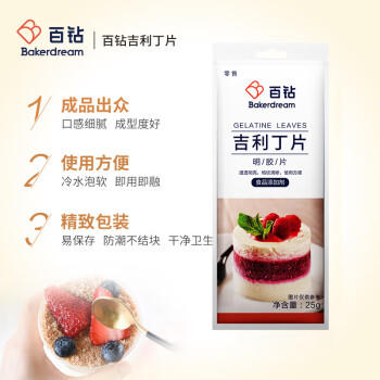 百钻吉利丁片25g*3 食用明胶片家用布丁提拉米苏慕斯蛋糕材料烘焙原料 /粮油调味 /烘焙原料 /食品添加剂类 商品图1