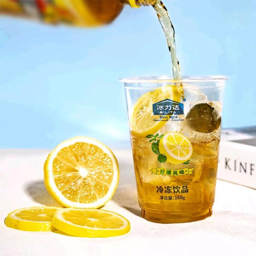 冰力达 柠檬风味 食用冰杯160g 冰镇啤酒/洋酒威士忌必备 商品图2