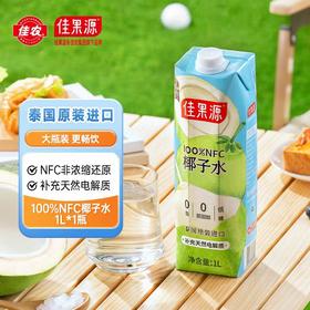 佳果源椰子水1升