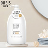 欧贝斯花茶凝萃滋润沐浴露1kg 商品缩略图2