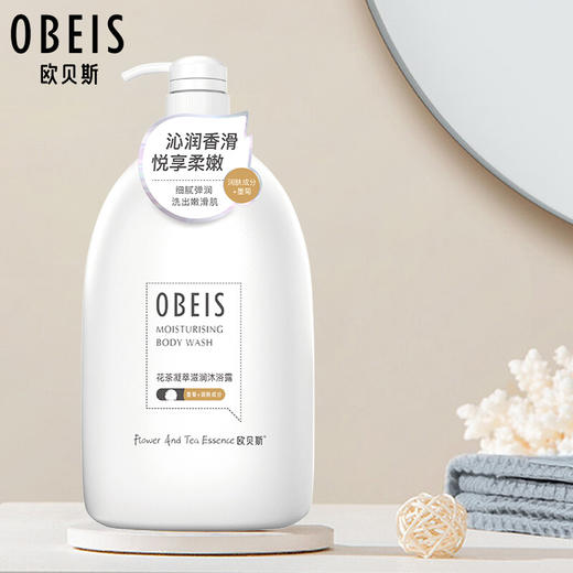 欧贝斯花茶凝萃滋润沐浴露1kg 商品图2